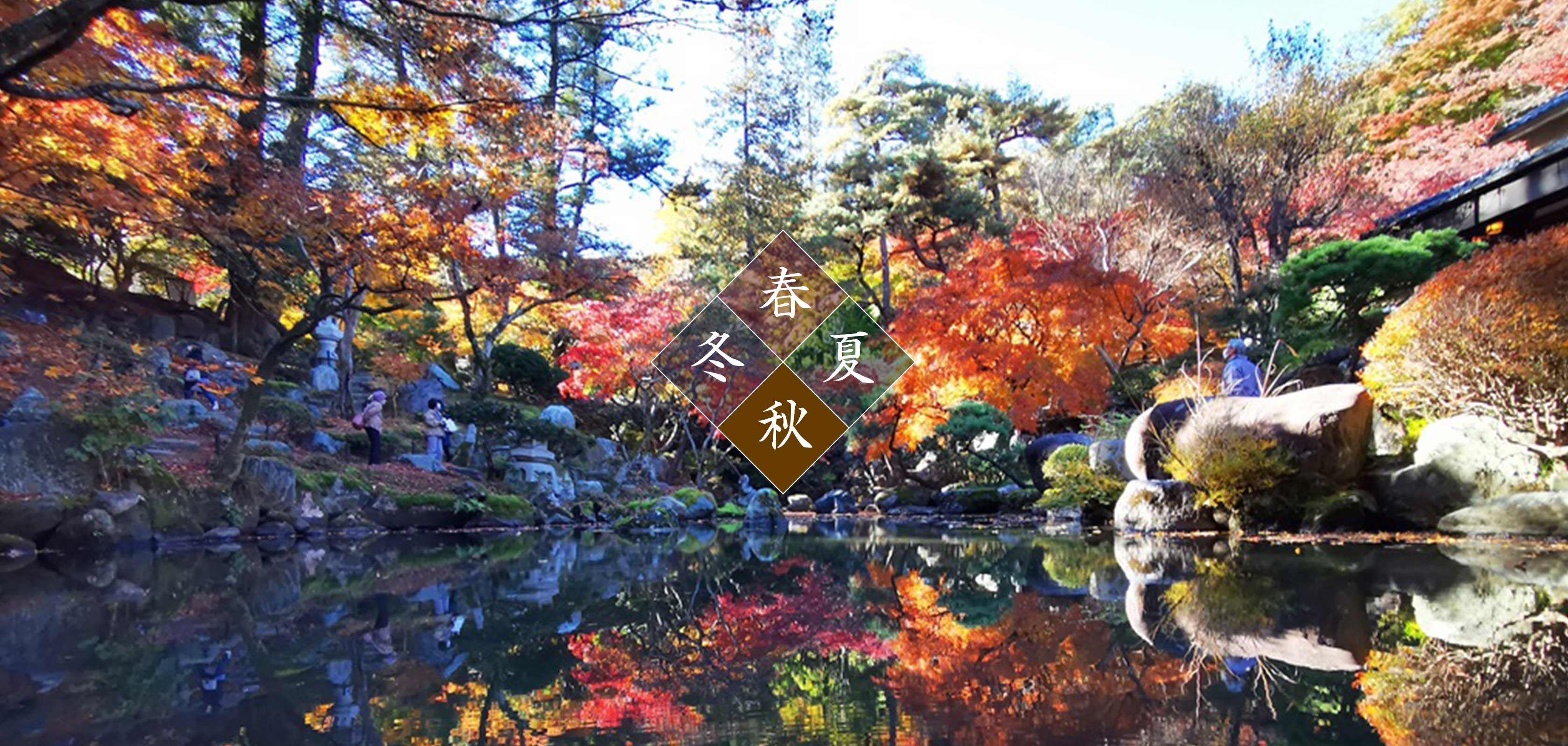 洞窟観音 | 洞窟観音 徳明園 山徳記念館 公式ホームページ | 群馬県高崎市