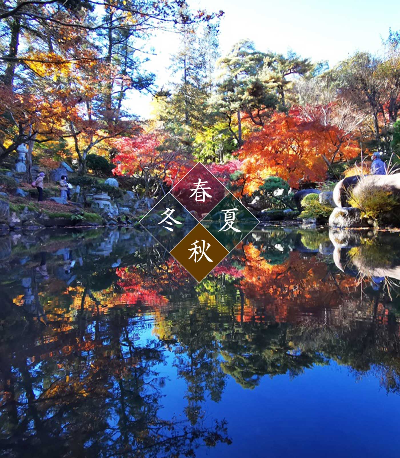 洞窟観音 | 洞窟観音 徳明園 山徳記念館 公式ホームページ | 群馬県高崎市