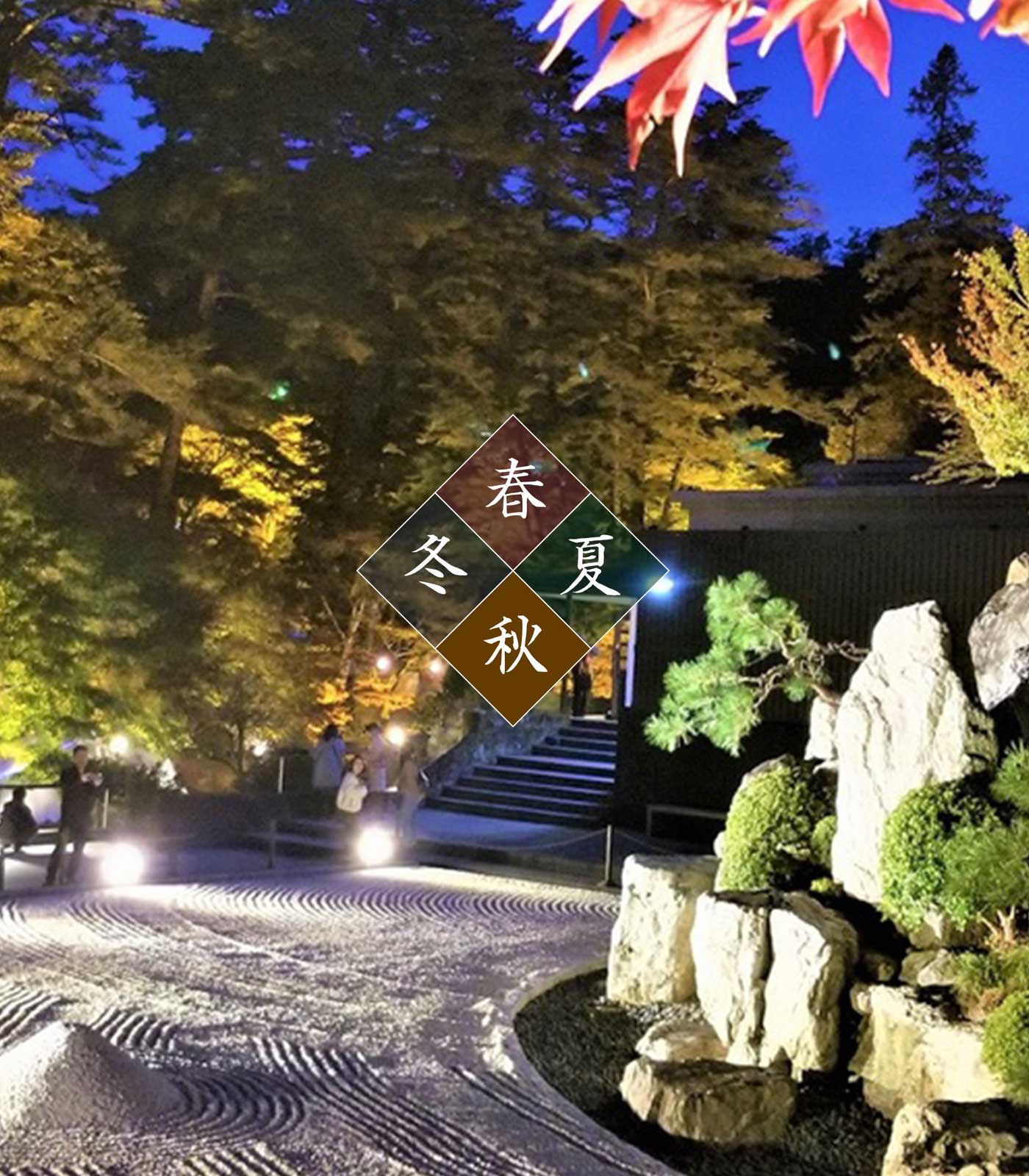 洞窟観音 | 洞窟観音 徳明園 山徳記念館 公式ホームページ | 群馬県高崎市