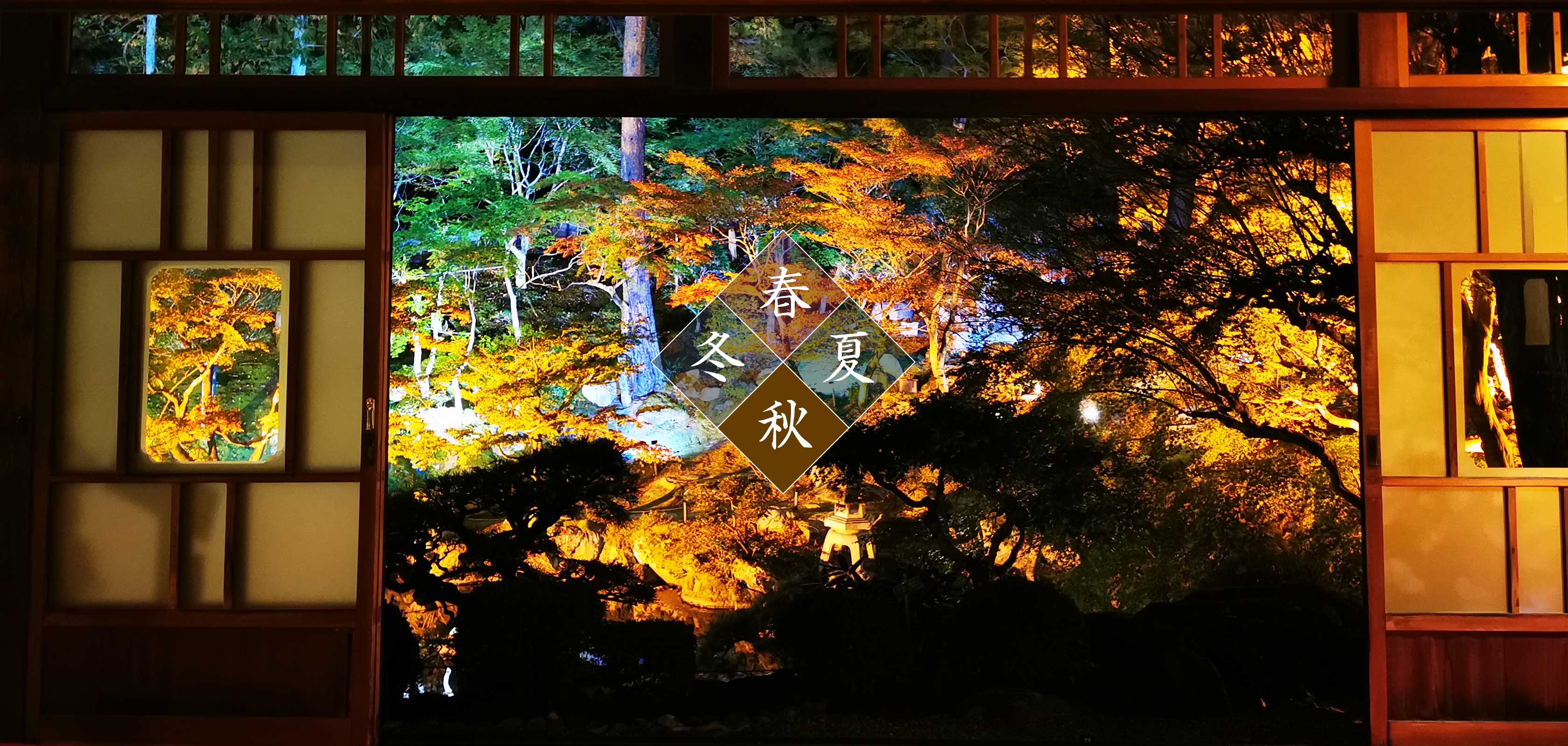 洞窟観音 | 洞窟観音 徳明園 山徳記念館 公式ホームページ | 群馬県高崎市