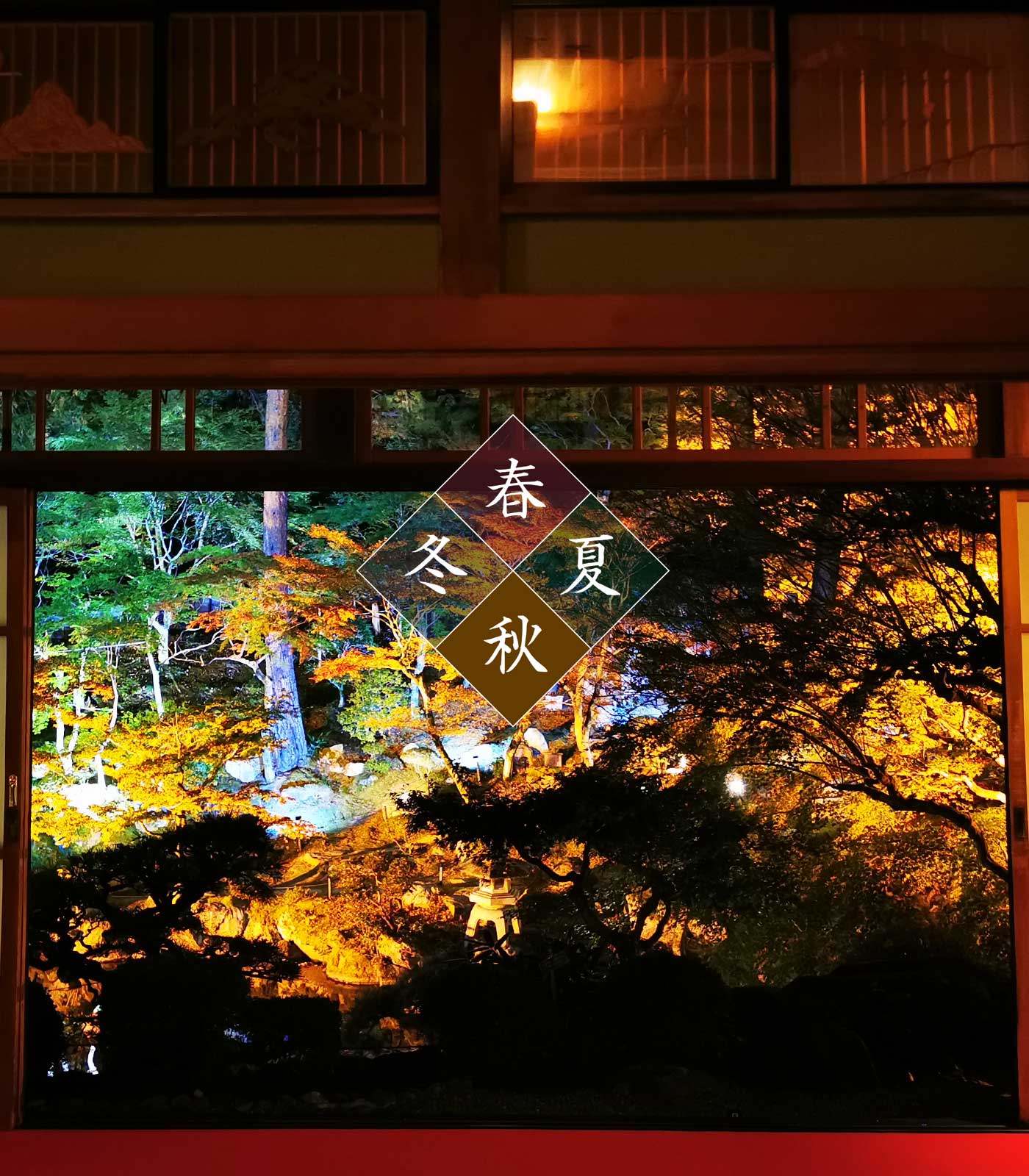 洞窟観音 | 洞窟観音 徳明園 山徳記念館 公式ホームページ | 群馬県高崎市