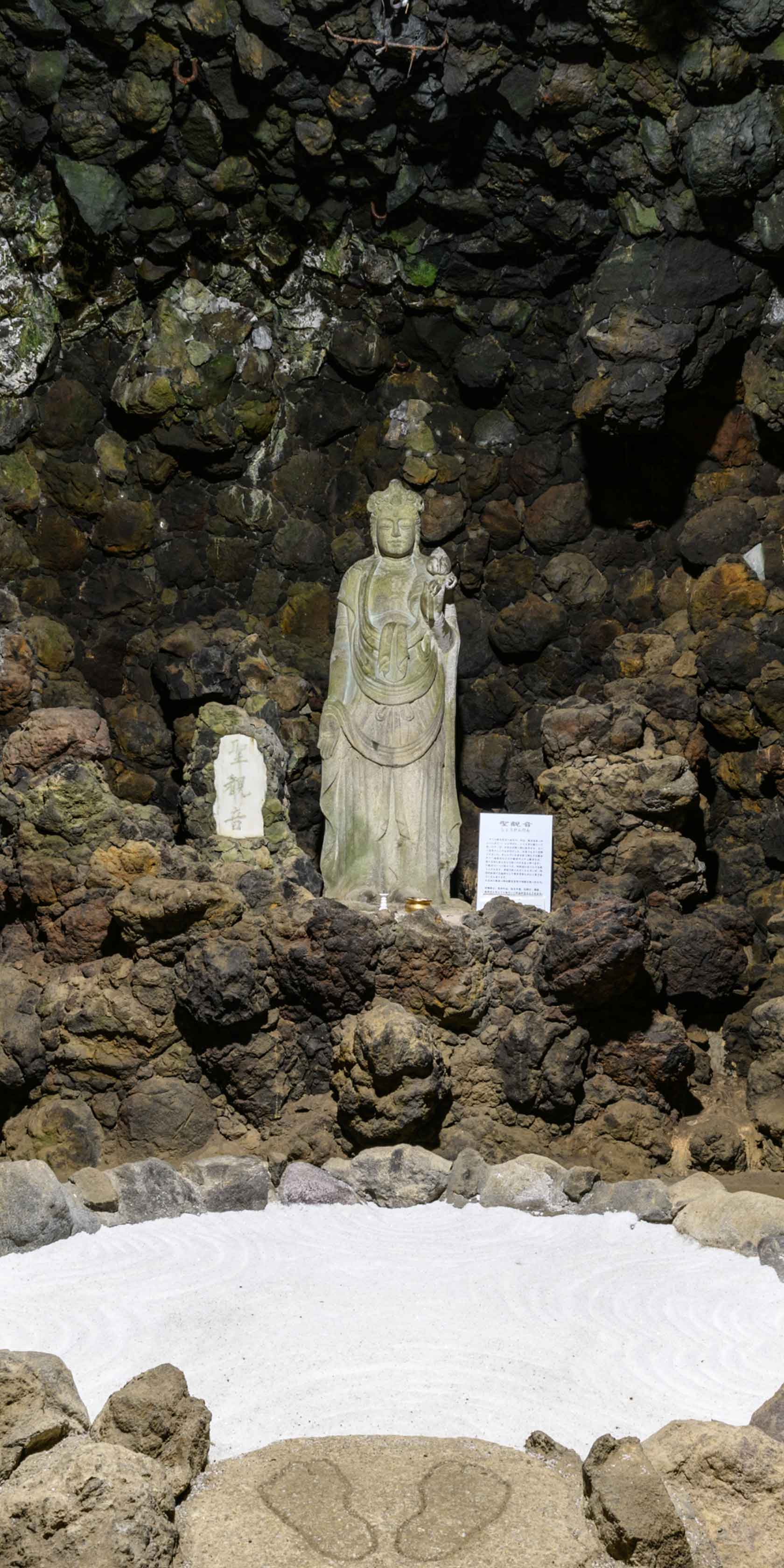 洞窟と  観音様？ 洞窟観音 | 洞窟観音 徳明園 山徳記念館 公式ホームページ