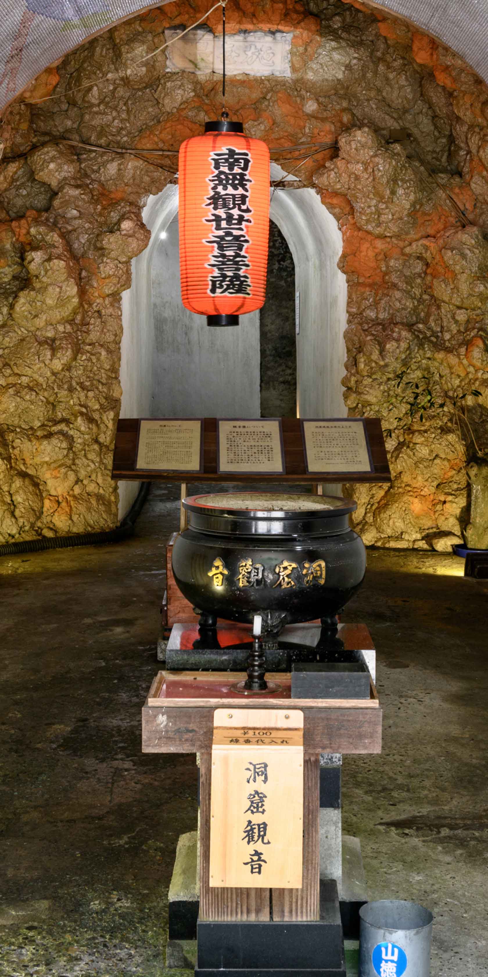 夏の「納涼ご参拝」はいかがでしょうか!!