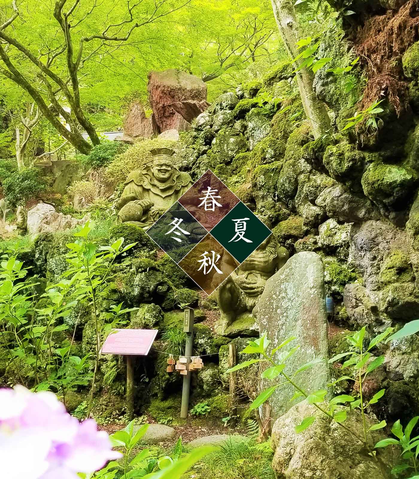 洞窟観音 | 洞窟観音 徳明園 山徳記念館 公式ホームページ | 群馬県高崎市